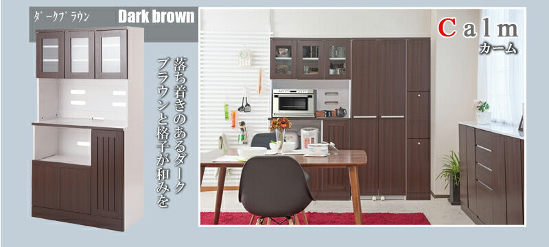 Face カップボード 幅90 ホワイト 白 キッチンカウンター キッチンボード 食器棚 大容量 電子レンジ対応 ガラス おしゃれ 北欧 収納(代引不可)