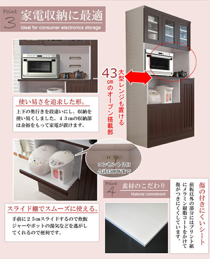 Calm カップボード 幅90 ダークブラウン キッチンカウンター キッチンボード 食器棚 大容量 電子レンジ対応 ガラス おしゃれ 北欧 収納(代引不可)