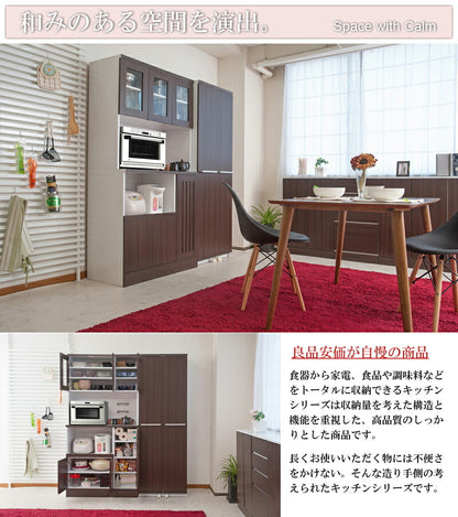 Calm カップボード 幅90 ダークブラウン キッチンカウンター キッチンボード 食器棚 大容量 電子レンジ対応 ガラス おしゃれ 北欧 収納(代引不可)