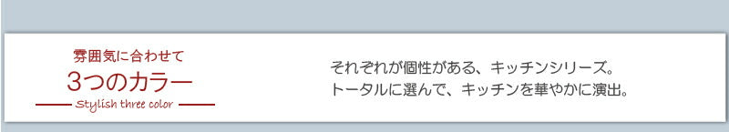 Calm カップボード 幅90 ダークブラウン キッチンカウンター キッチンボード 食器棚 大容量 電子レンジ対応 ガラス おしゃれ 北欧 収納(代引不可)
