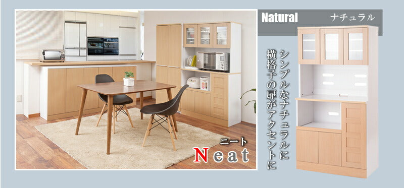 Calm カップボード 幅90 ダークブラウン キッチンカウンター キッチンボード 食器棚 大容量 電子レンジ対応 ガラス おしゃれ 北欧 収納(代引不可)