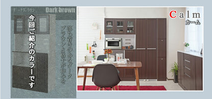 Calm カップボード 幅90 ダークブラウン キッチンカウンター キッチンボード 食器棚 大容量 電子レンジ対応 ガラス おしゃれ 北欧 収納(代引不可)