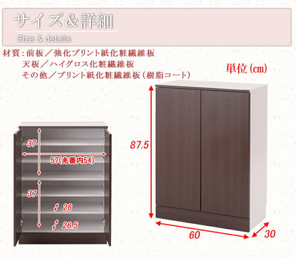 キッチンカウンター Calm カウンター下収納 幅60 奥行き30 スリム 大容量 食器棚 ロータイプ 一人暮らし ロー おしゃれ 北欧 ヴィンテージ(代引不可)