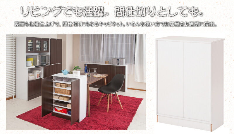 キッチンカウンター Calm カウンター下収納 幅60 奥行き30 スリム 大容量 食器棚 ロータイプ 一人暮らし ロー おしゃれ 北欧 ヴィンテージ(代引不可)