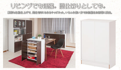 キッチンカウンター Calm カウンター下収納 幅60 奥行き30 スリム 大容量 食器棚 ロータイプ 一人暮らし ロー おしゃれ 北欧 ヴィンテージ(代引不可)