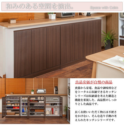 キッチンカウンター Calm カウンター下収納 幅60 奥行き30 スリム 大容量 食器棚 ロータイプ 一人暮らし ロー おしゃれ 北欧 ヴィンテージ(代引不可)