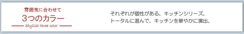 キッチンカウンター Calm カウンター下収納 幅60 奥行き30 スリム 大容量 食器棚 ロータイプ 一人暮らし ロー おしゃれ 北欧 ヴィンテージ(代引不可)