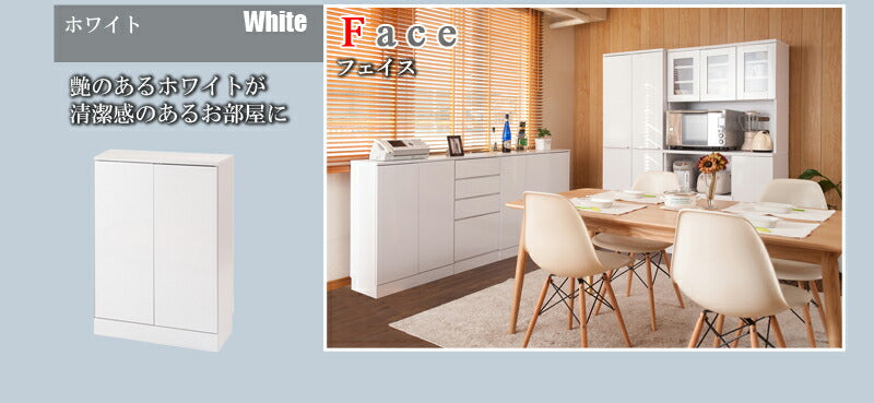 キッチンカウンター Calm カウンター下収納 幅60 奥行き30 スリム 大容量 食器棚 ロータイプ 一人暮らし ロー おしゃれ 北欧 ヴィンテージ(代引不可)