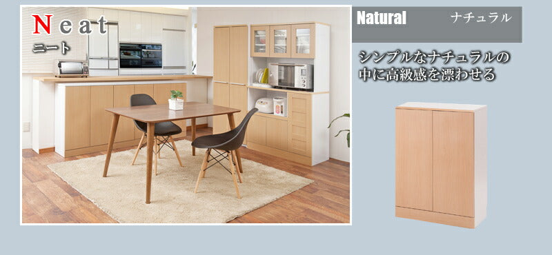 キッチンカウンター Calm カウンター下収納 幅60 奥行き30 スリム 大容量 食器棚 ロータイプ 一人暮らし ロー おしゃれ 北欧 ヴィンテージ(代引不可)