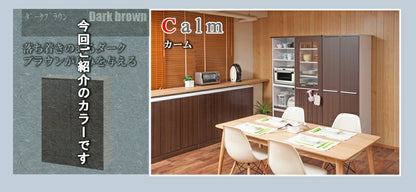 キッチンカウンター Calm カウンター下収納 幅60 奥行き30 スリム 大容量 食器棚 ロータイプ 一人暮らし ロー おしゃれ 北欧 ヴィンテージ(代引不可)