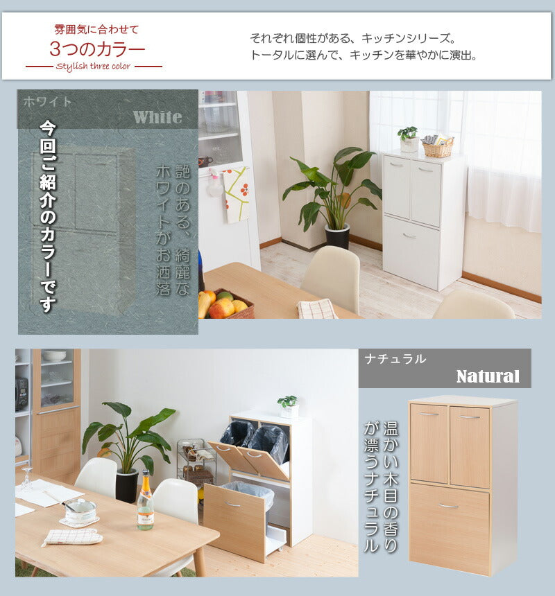 Face 3分別 ダストボックス ホワイト ごみ入れ ゴミ箱 スリム シンプル 白 おしゃれ アンティーク 北欧 薄型 カウンター キッチン 大容量(代引不可)