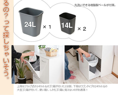 Face 3分別 ダストボックス ホワイト ごみ入れ ゴミ箱 スリム シンプル 白 おしゃれ アンティーク 北欧 薄型 カウンター キッチン 大容量(代引不可)