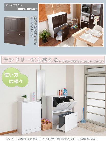 face 5分割 ダストボックス 幅80.5 大容量 ホワイト 白 ゴミ箱 スリム おしゃれ くず入れ 収納 収納ボックス ゴミ入れ 五分割 北欧(代引不可)