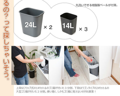 face 5分割 ダストボックス 幅80.5 大容量 ホワイト 白 ゴミ箱 スリム おしゃれ くず入れ 収納 収納ボックス ゴミ入れ 五分割 北欧(代引不可)