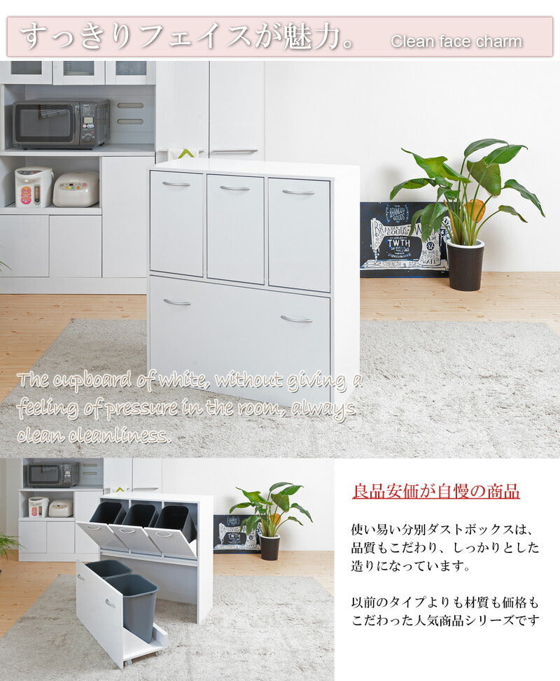 face 5分割 ダストボックス 幅80.5 大容量 ホワイト 白 ゴミ箱 スリム おしゃれ くず入れ 収納 収納ボックス ゴミ入れ 五分割 北欧(代引不可)