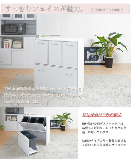 face 5分割 ダストボックス 幅80.5 大容量 ホワイト 白 ゴミ箱 スリム おしゃれ くず入れ 収納 収納ボックス ゴミ入れ 五分割 北欧(代引不可)