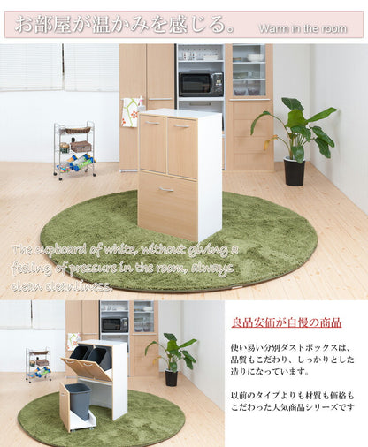 neat 3分割 ダストボックス ナチュラル ゴミ入れ 幅54.5 ゴミ箱 スリム シンプル おしゃれ アンティーク 北欧 くず入れ 木製 大容量(代引不可)