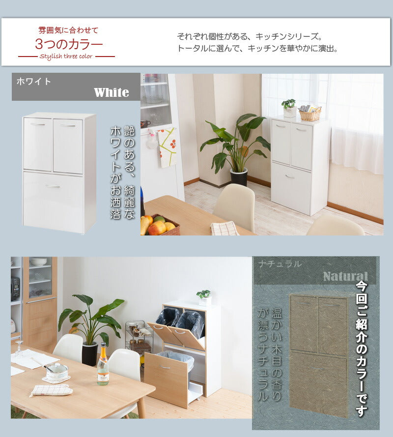 neat 3分割 ダストボックス ナチュラル ゴミ入れ 幅54.5 ゴミ箱 スリム シンプル おしゃれ アンティーク 北欧 くず入れ 木製 大容量(代引不可)