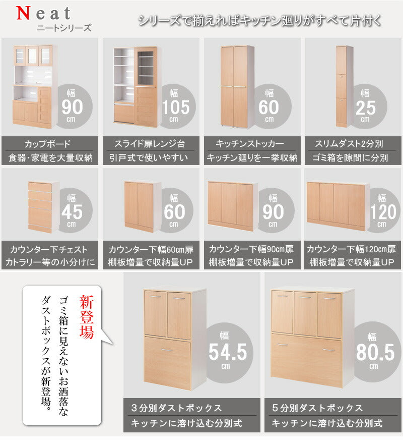 neat 3分割 ダストボックス ナチュラル ゴミ入れ 幅54.5 ゴミ箱 スリム シンプル おしゃれ アンティーク 北欧 くず入れ 木製 大容量(代引不可)