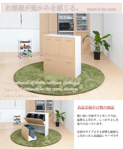 Neat 5分割 ダストボックス ナチュラル 木製 幅80.5 アンティーク ゴミ箱 スリム 五分割 おしゃれ ごみいれ くず入れ 収納 大容量(代引不可)