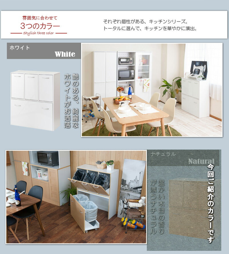 Neat 5分割 ダストボックス ナチュラル 木製 幅80.5 アンティーク ゴミ箱 スリム 五分割 おしゃれ ごみいれ くず入れ 収納 大容量(代引不可)