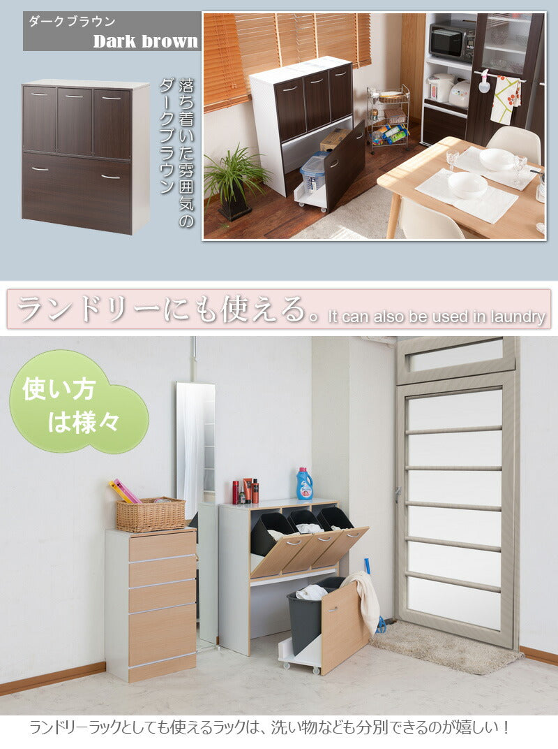 Neat 5分割 ダストボックス ナチュラル 木製 幅80.5 アンティーク ゴミ箱 スリム 五分割 おしゃれ ごみいれ くず入れ 収納 大容量(代引不可)