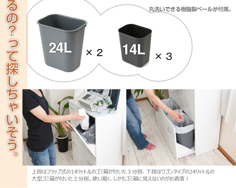 Neat 5分割 ダストボックス ナチュラル 木製 幅80.5 アンティーク ゴミ箱 スリム 五分割 おしゃれ ごみいれ くず入れ 収納 大容量(代引不可)