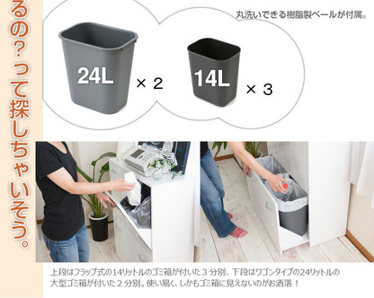 Neat 5分割 ダストボックス ナチュラル 木製 幅80.5 アンティーク ゴミ箱 スリム 五分割 おしゃれ ごみいれ くず入れ 収納 大容量(代引不可)