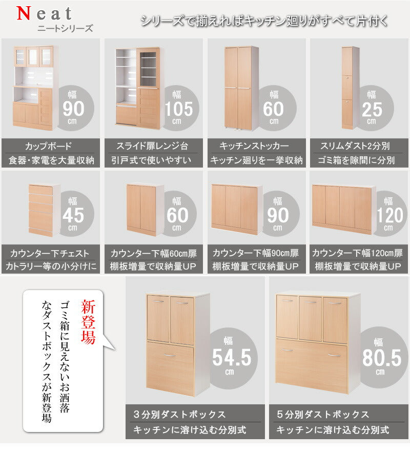 Neat 5分割 ダストボックス ナチュラル 木製 幅80.5 アンティーク ゴミ箱 スリム 五分割 おしゃれ ごみいれ くず入れ 収納 大容量(代引不可)