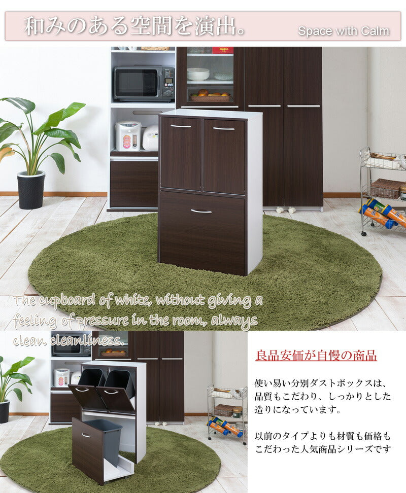 calm 3分割 ごみ入れ ダークブラウン 幅54.5 ダストボックス 三分割 ゴミ箱 スリム シンプル くず入れ おしゃれ 収納 コンパクト 木製(代引不可)