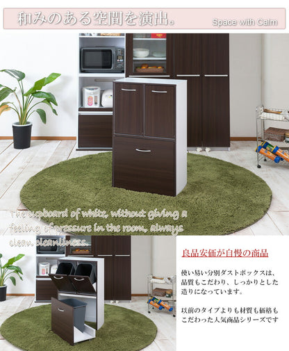 calm 3分割 ごみ入れ ダークブラウン 幅54.5 ダストボックス 三分割 ゴミ箱 スリム シンプル くず入れ おしゃれ 収納 コンパクト 木製(代引不可)