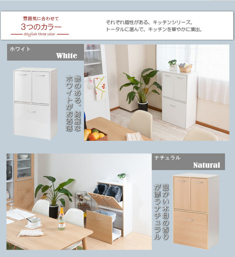 calm 3分割 ごみ入れ ダークブラウン 幅54.5 ダストボックス 三分割 ゴミ箱 スリム シンプル くず入れ おしゃれ 収納 コンパクト 木製(代引不可)