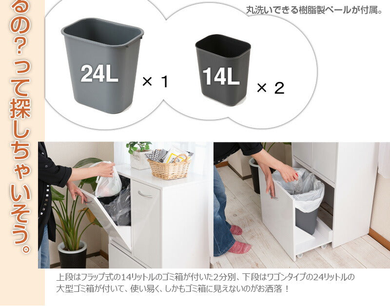 calm 3分割 ごみ入れ ダークブラウン 幅54.5 ダストボックス 三分割 ゴミ箱 スリム シンプル くず入れ おしゃれ 収納 コンパクト 木製(代引不可)