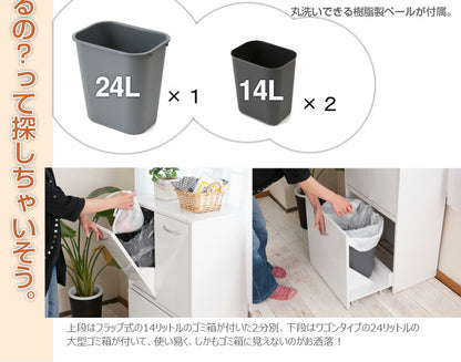 calm 3分割 ごみ入れ ダークブラウン 幅54.5 ダストボックス 三分割 ゴミ箱 スリム シンプル くず入れ おしゃれ 収納 コンパクト 木製(代引不可)