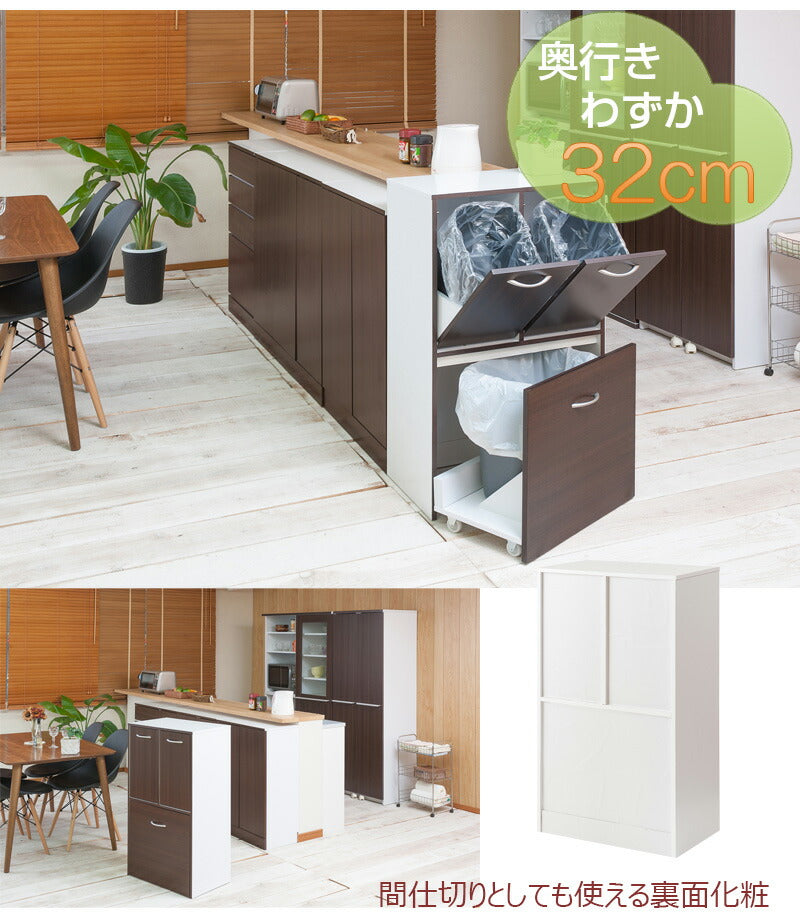 calm 3分割 ごみ入れ ダークブラウン 幅54.5 ダストボックス 三分割 ゴミ箱 スリム シンプル くず入れ おしゃれ 収納 コンパクト 木製(代引不可)