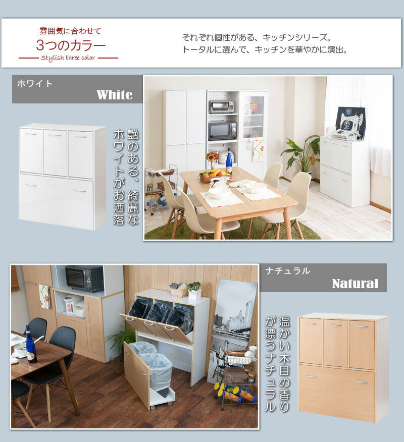 calm 5分割 ごみ入れ ダークブラウン 幅80.5 ダストボックス 三分割 ゴミ箱 スリム シンプル くず入れ おしゃれ 収納 コンパクト 木製(代引不可)