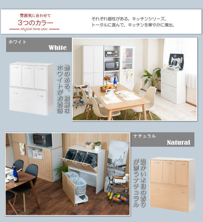 calm 5分割 ごみ入れ ダークブラウン 幅80.5 ダストボックス 三分割 ゴミ箱 スリム シンプル くず入れ おしゃれ 収納 コンパクト 木製(代引不可)