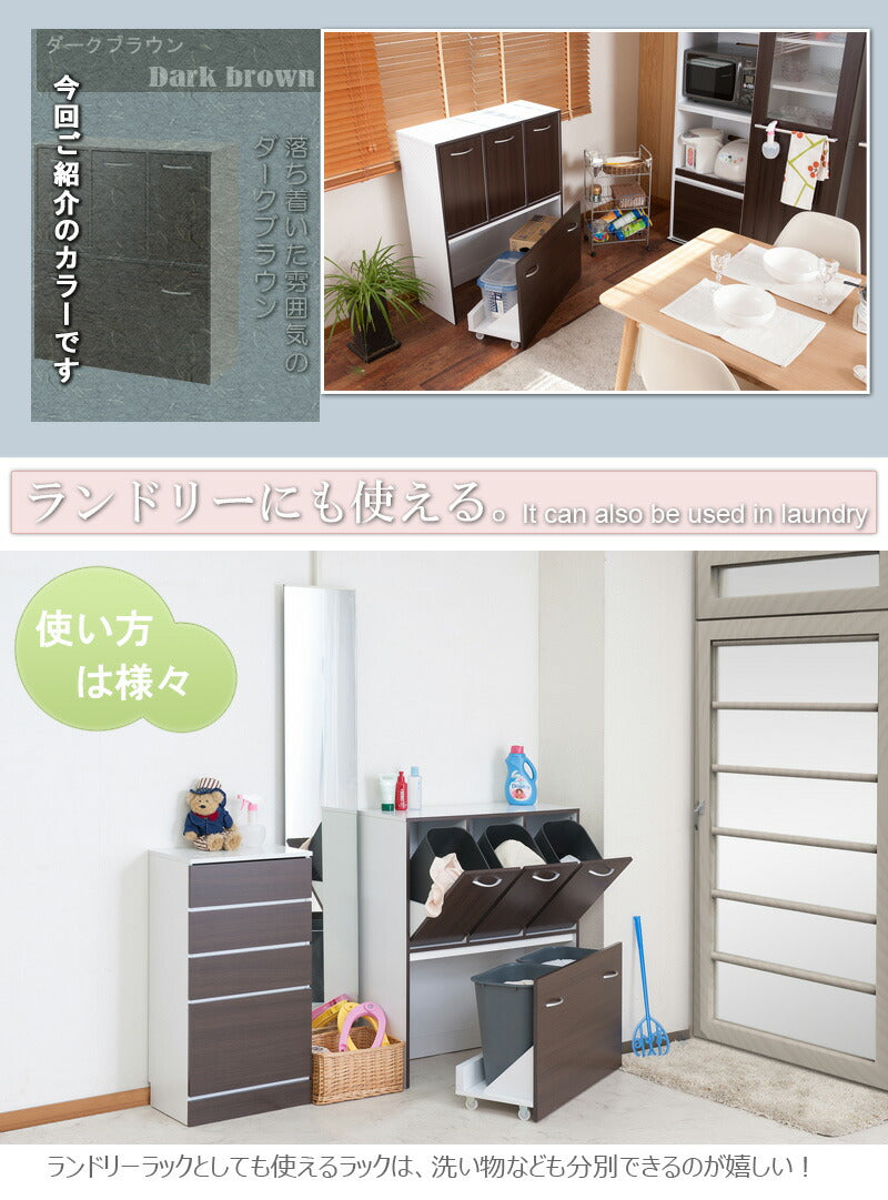 calm 5分割 ごみ入れ ダークブラウン 幅80.5 ダストボックス 三分割 ゴミ箱 スリム シンプル くず入れ おしゃれ 収納 コンパクト 木製(代引不可)