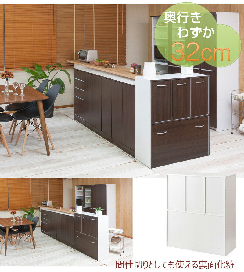 calm 5分割 ごみ入れ ダークブラウン 幅80.5 ダストボックス 三分割 ゴミ箱 スリム シンプル くず入れ おしゃれ 収納 コンパクト 木製(代引不可)