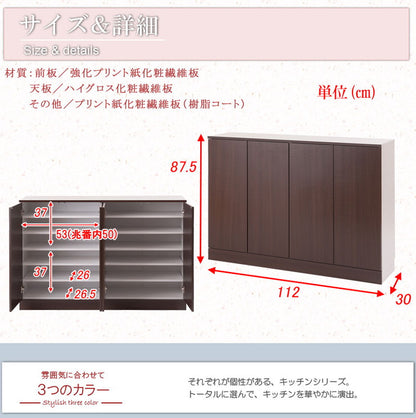 Neat キッチンストッカー キャビネット 幅112 カウンター下 食器棚 収納 ダークブラウン 茶 アンティーク ワイド 大容量 カウンタ― 北欧(代引不可)