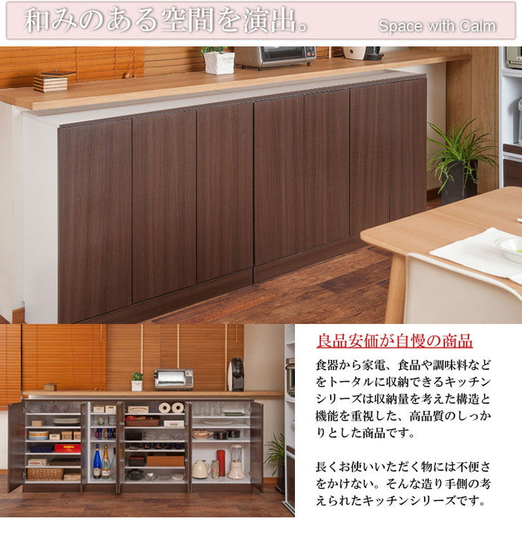Neat キッチンストッカー キャビネット 幅112 カウンター下 食器棚 収納 ダークブラウン 茶 アンティーク ワイド 大容量 カウンタ― 北欧(代引不可)
