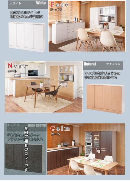 Neat キッチンストッカー キャビネット 幅112 カウンター下 食器棚 収納 ダークブラウン 茶 アンティーク ワイド 大容量 カウンタ― 北欧(代引不可)