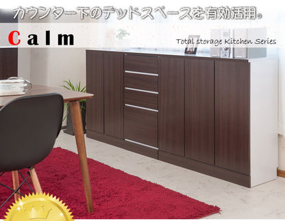 Neat キッチンストッカー キャビネット 幅112 カウンター下 食器棚 収納 ダークブラウン 茶 アンティーク ワイド 大容量 カウンタ― 北欧(代引不可)