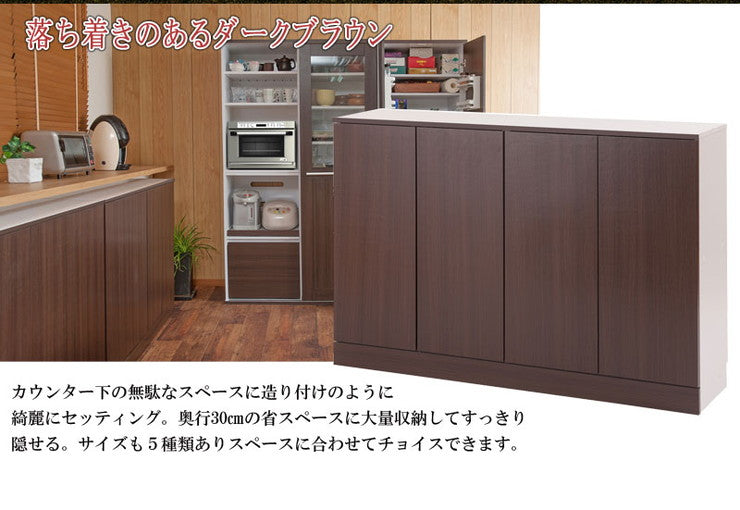 Neat キッチンストッカー キャビネット 幅112 カウンター下 食器棚 収納 ダークブラウン 茶 アンティーク ワイド 大容量 カウンタ― 北欧(代引不可)
