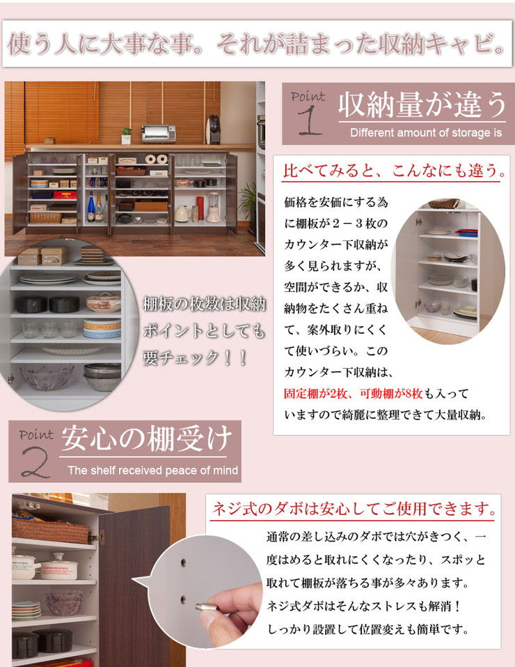 Neat キッチンストッカー キャビネット 幅112 カウンター下 食器棚 収納 ダークブラウン 茶 アンティーク ワイド 大容量 カウンタ― 北欧(代引不可)