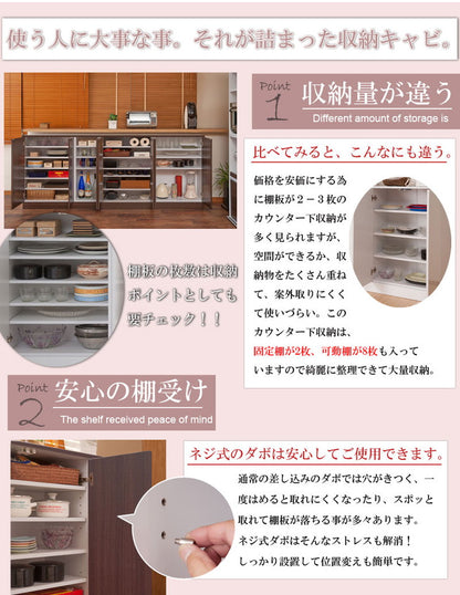 Neat キッチンストッカー キャビネット 幅112 カウンター下 食器棚 収納 ダークブラウン 茶 アンティーク ワイド 大容量 カウンタ― 北欧(代引不可)