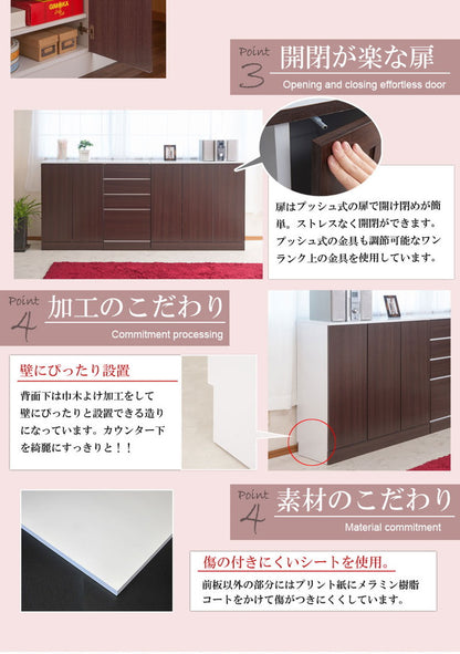 Neat キッチンストッカー キャビネット 幅112 カウンター下 食器棚 収納 ダークブラウン 茶 アンティーク ワイド 大容量 カウンタ― 北欧(代引不可)