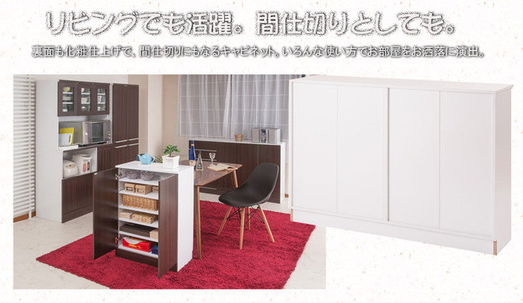 Neat キッチンストッカー キャビネット 幅112 カウンター下 食器棚 収納 ダークブラウン 茶 アンティーク ワイド 大容量 カウンタ― 北欧(代引不可)