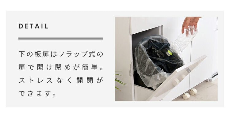 Face ダストボックス 28L 幅25cm スリム 2分割 分別 フラップ式 可動棚 収納 鏡面仕上げ シンプル ホワイト 白 おしゃれ モダン すっきり 省スペース コンパクト ゴミ箱 隙間収納 キッチン収納(代引不可)