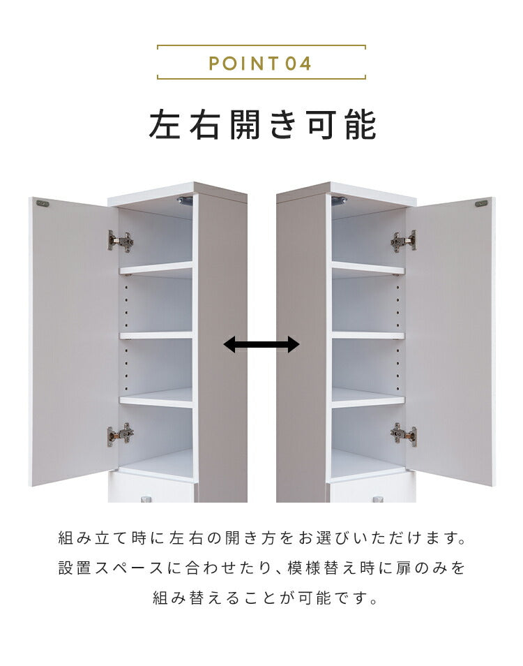 Face ダストボックス 28L 幅25cm スリム 2分割 分別 フラップ式 可動棚 収納 鏡面仕上げ シンプル ホワイト 白 おしゃれ モダン すっきり 省スペース コンパクト ゴミ箱 隙間収納 キッチン収納(代引不可)